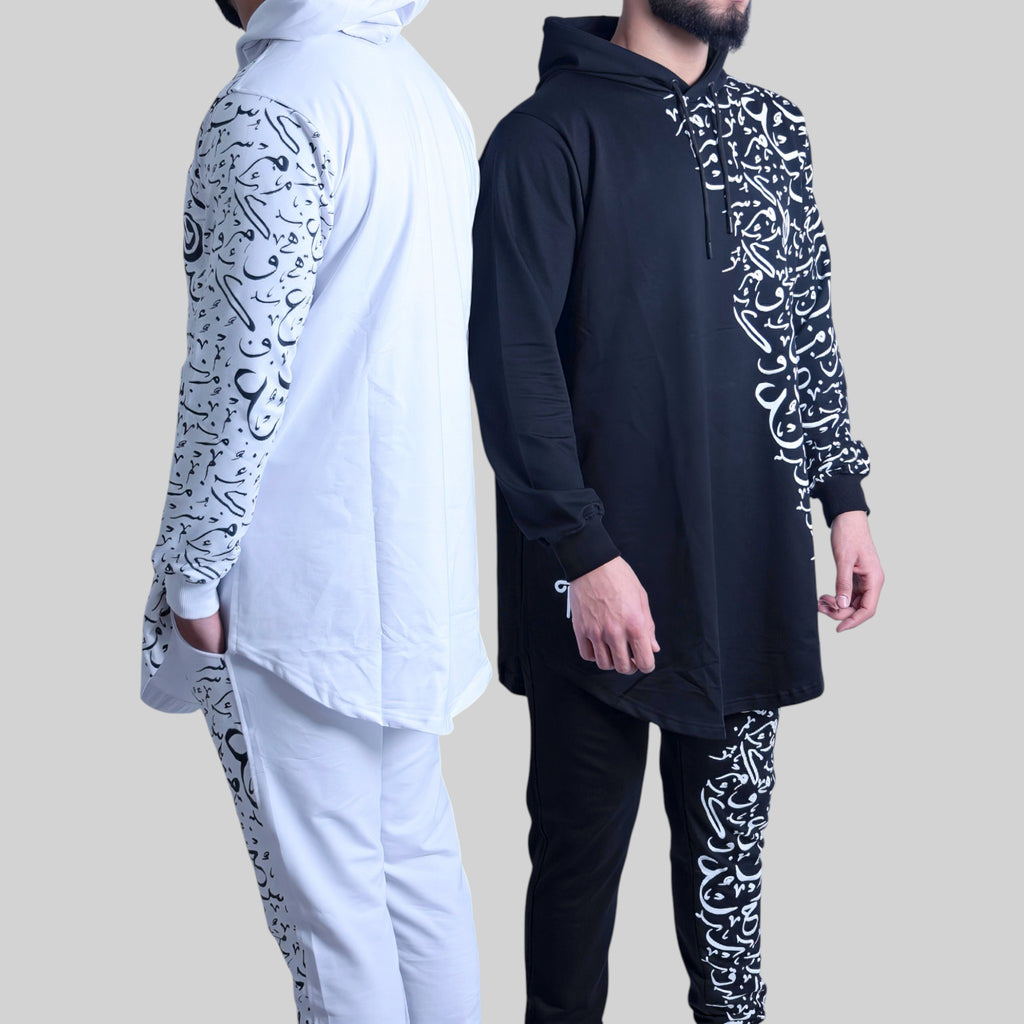 Arabic Calligraphy – Hoodie & Pants Co-ords (Black)