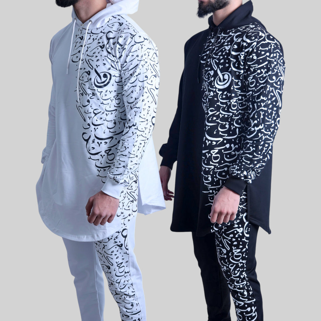 Arabic Calligraphy – Hoodie & Pants Co-ords (Black)