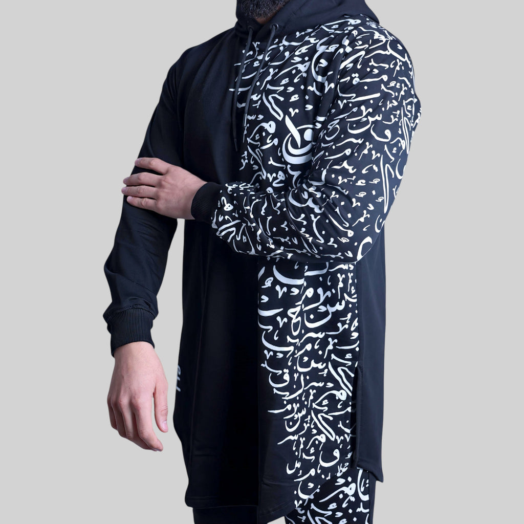 Arabic Calligraphy – Hoodie & Pants Co-ords (Black)