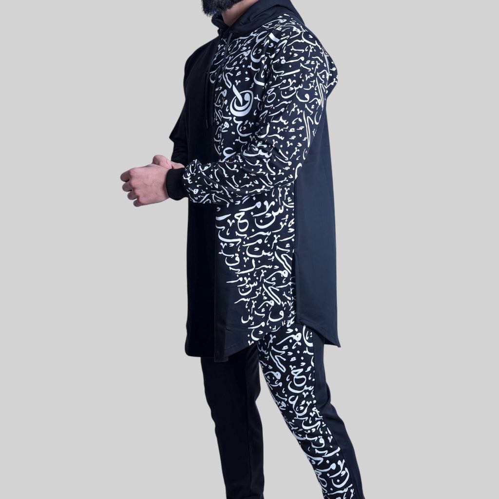 Arabic Calligraphy – Hoodie & Pants Co-ords (Black)