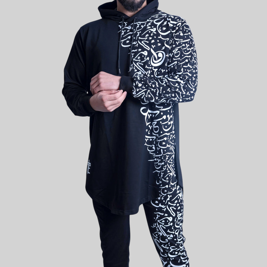 Arabic Calligraphy – Hoodie & Pants Co-ords (Black)