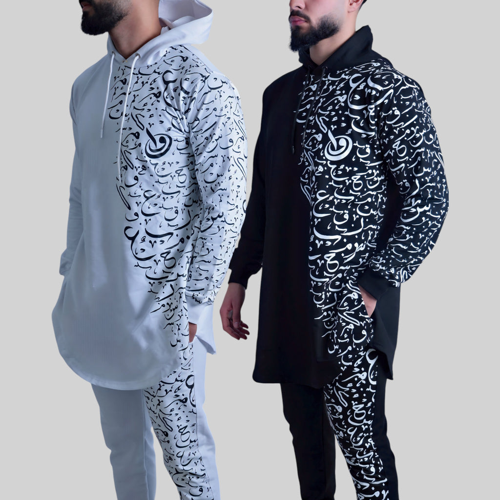 Arabic Calligraphy – Hoodie & Pants Co-ords (White)