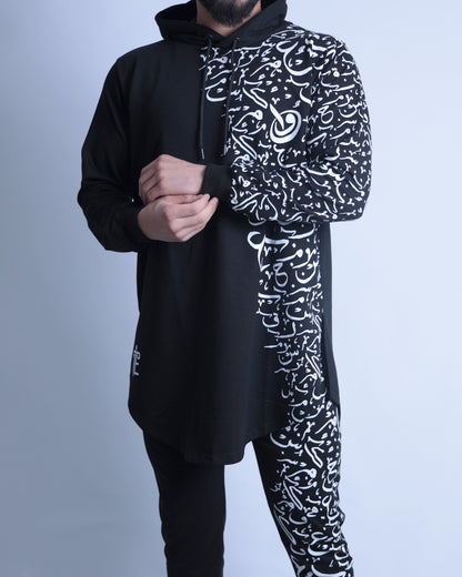 Arabic Calligraphy Trendy Clothing Set hoodie & Pants Co-ords for Men (Black)